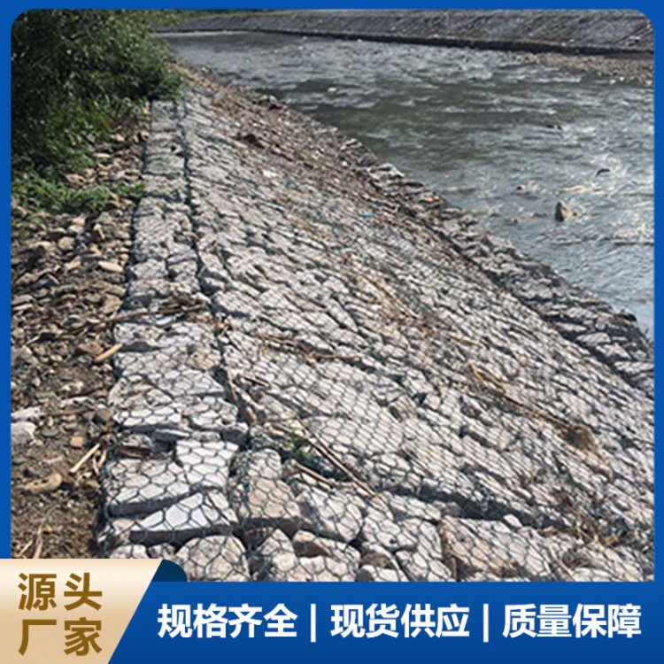 护坡石笼网制造
