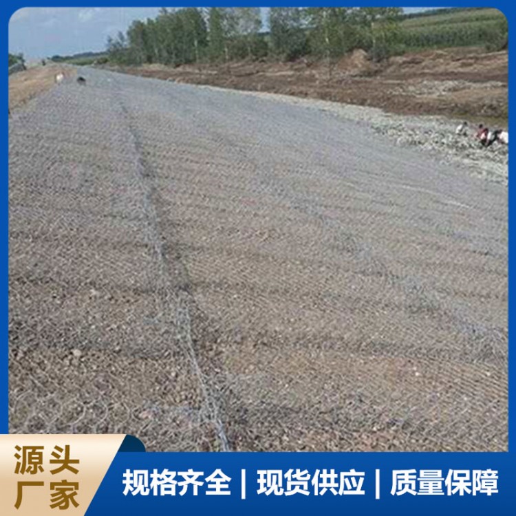 河道石笼网