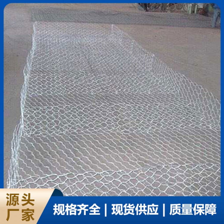 河道石笼网