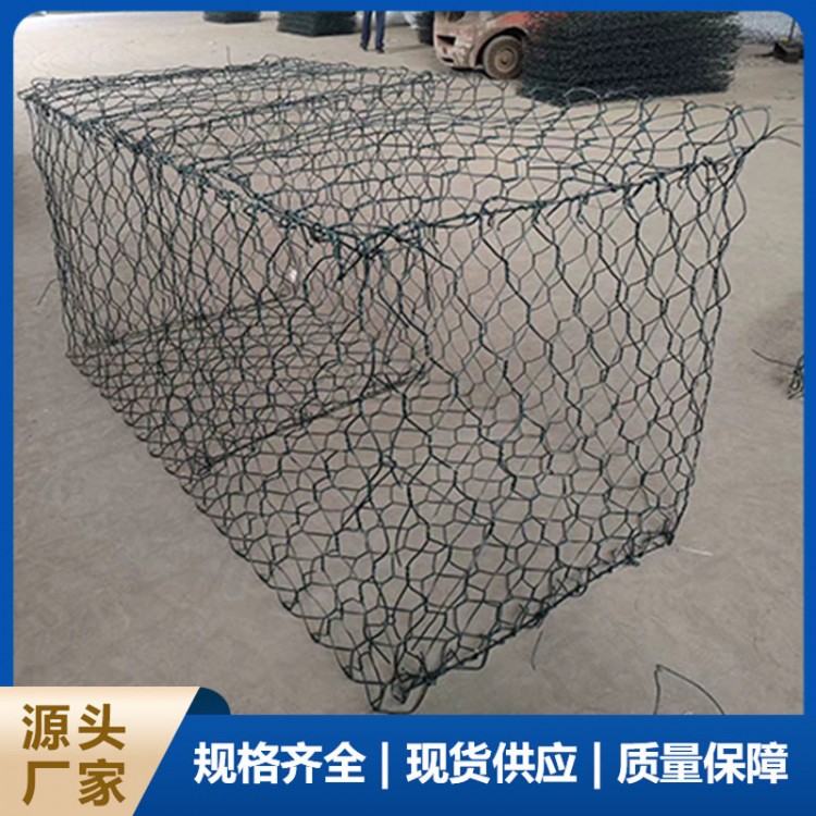包塑石笼网