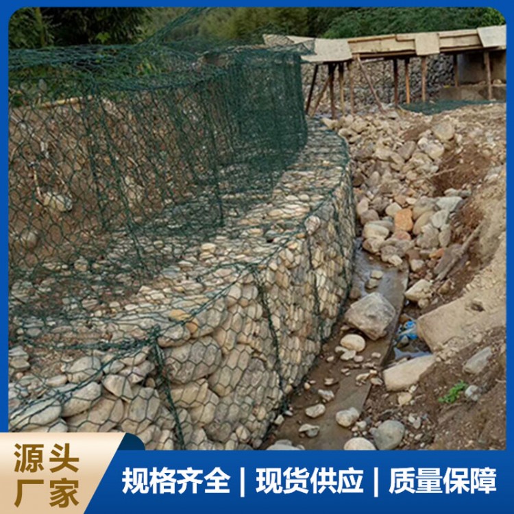 包塑石笼网