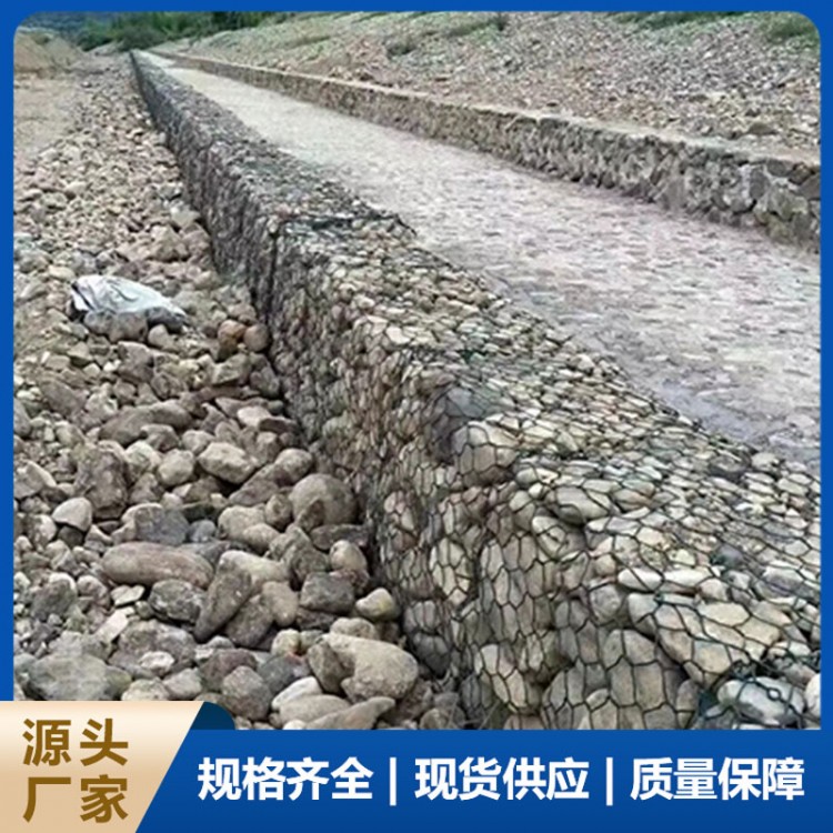 包塑石笼网