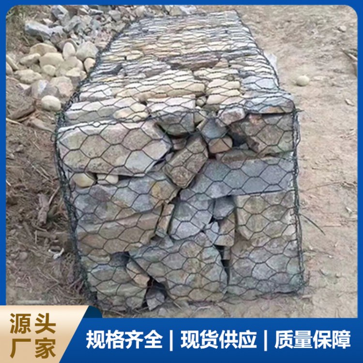包塑石笼网