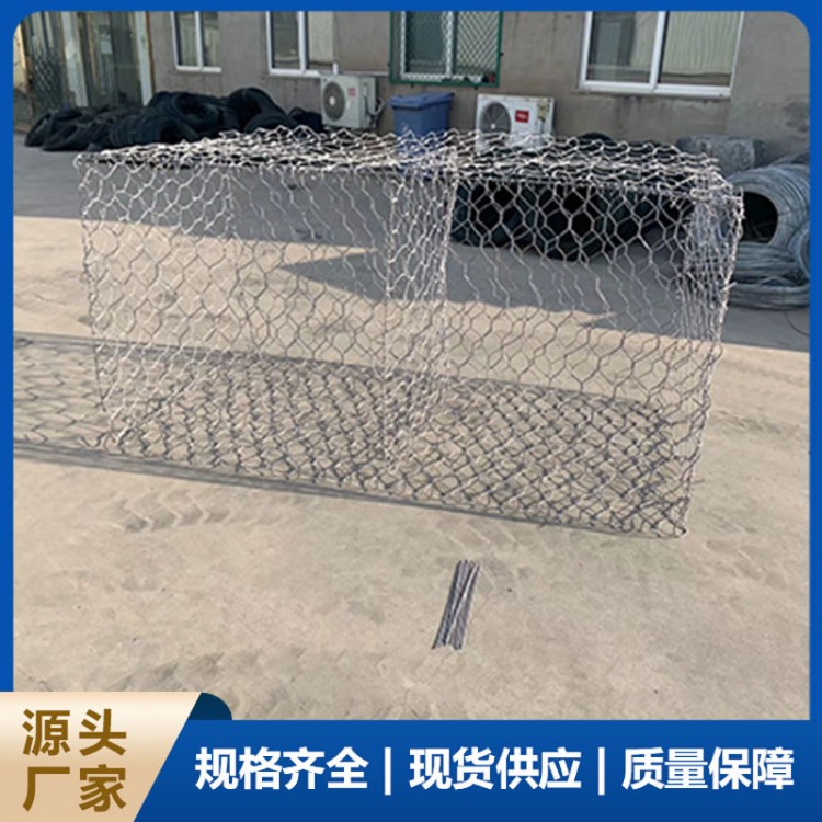 镀锌石笼网