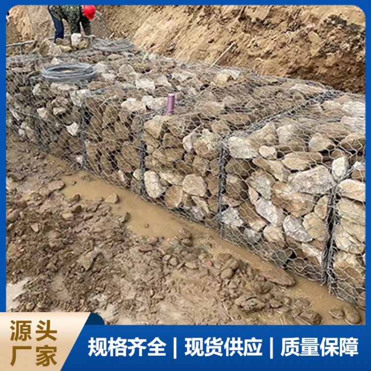 镀锌石笼网