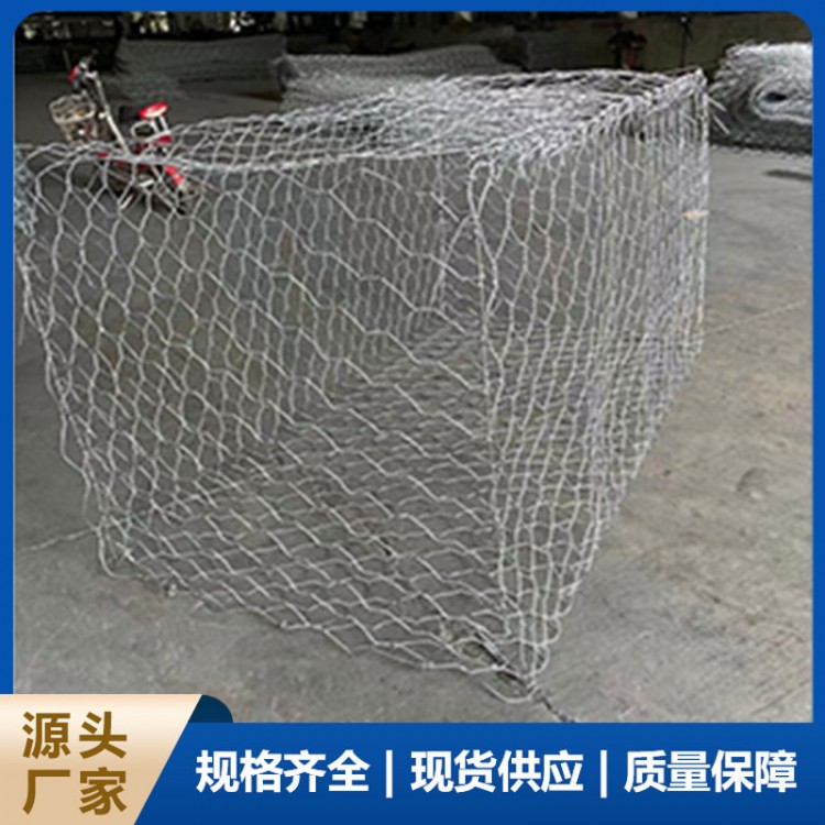 镀锌石笼网