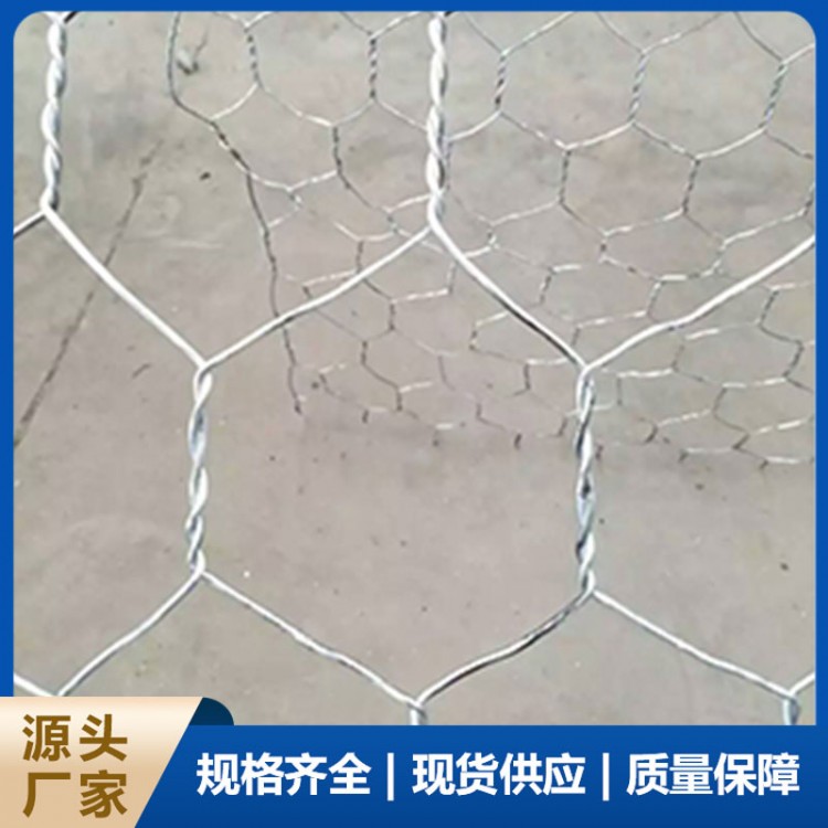 五拧格宾网