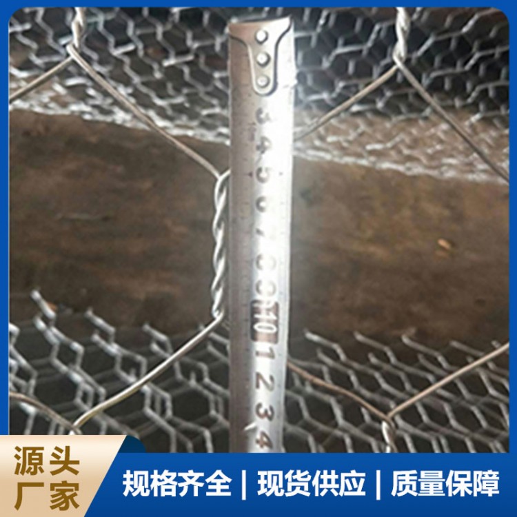 五拧格宾网