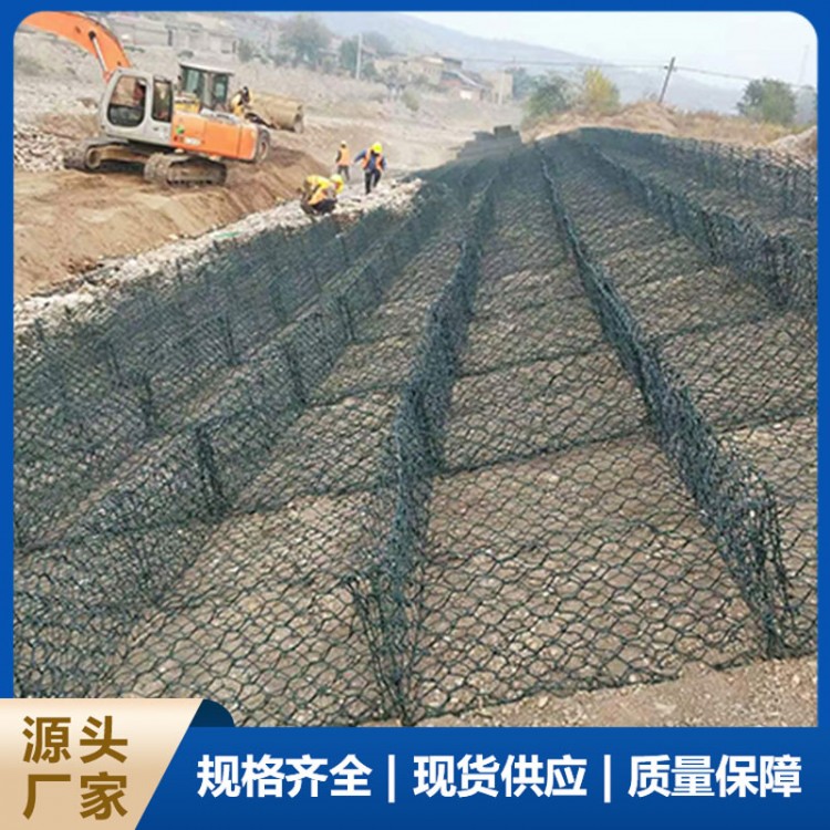 河道格宾网