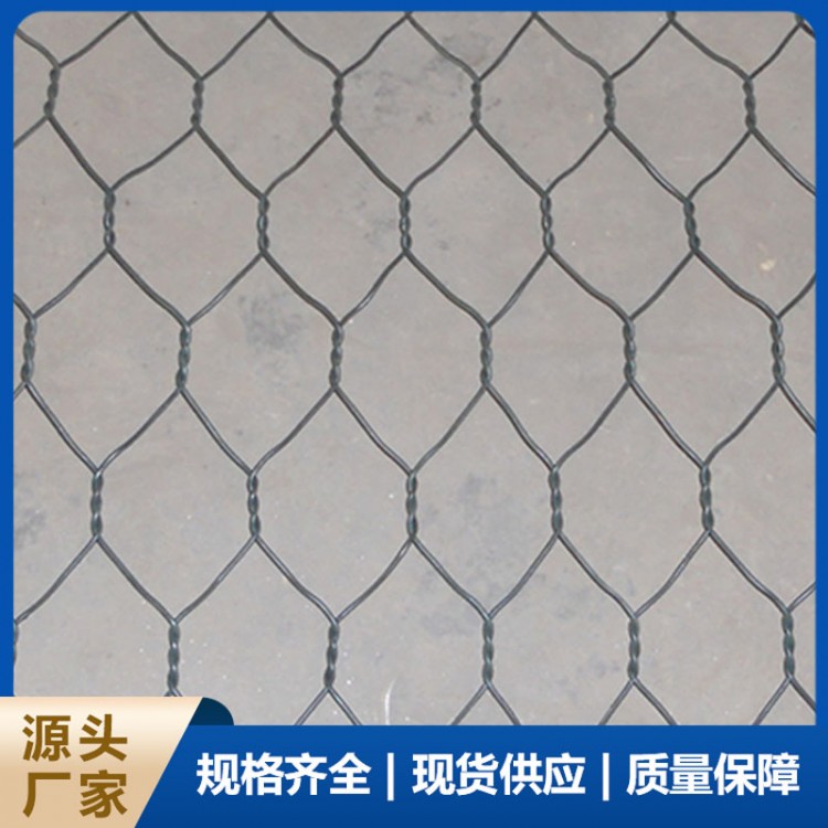 生态格宾网