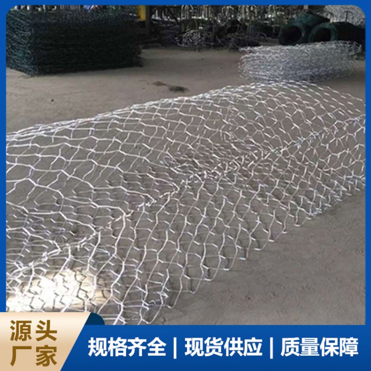 镀锌格宾网