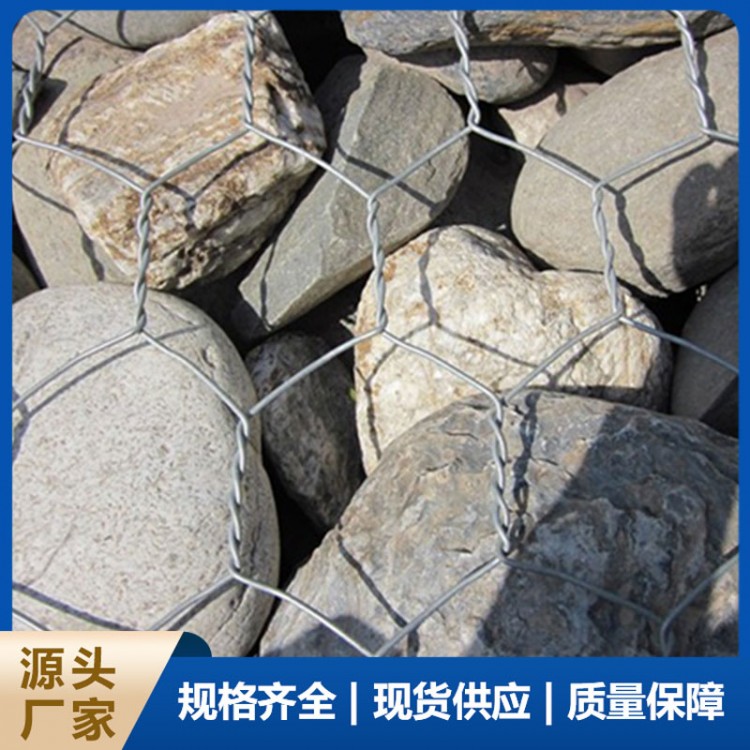 镀锌格宾网