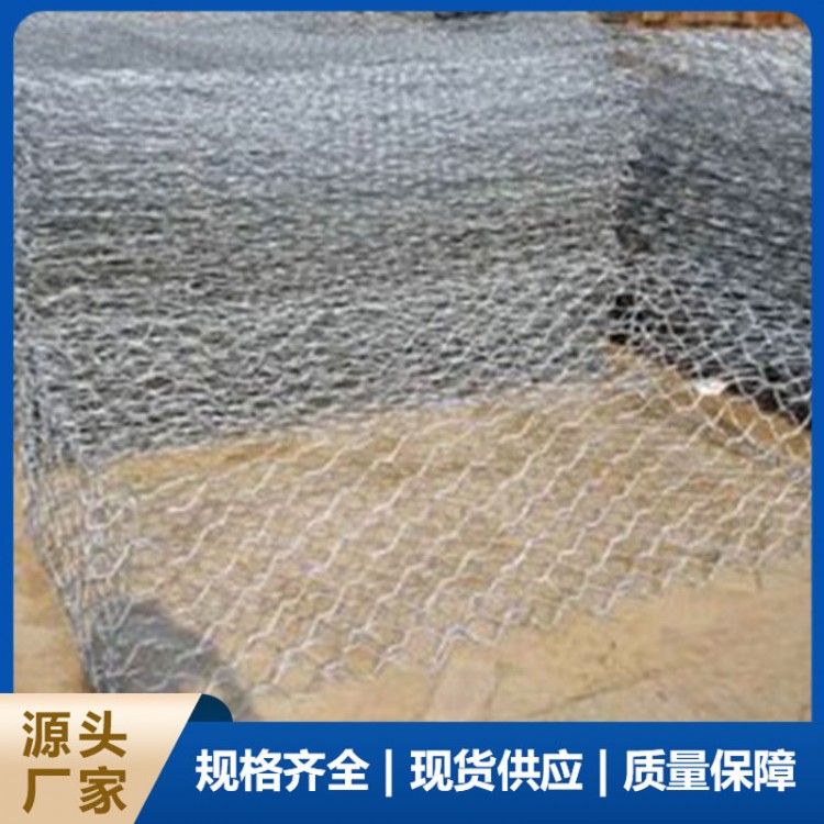 镀锌格宾网