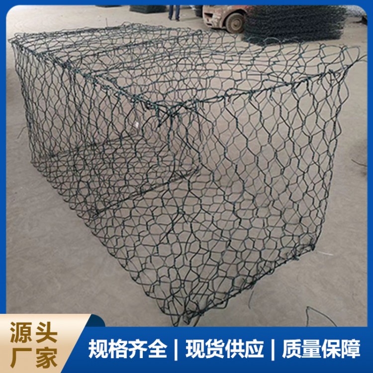格宾网箱