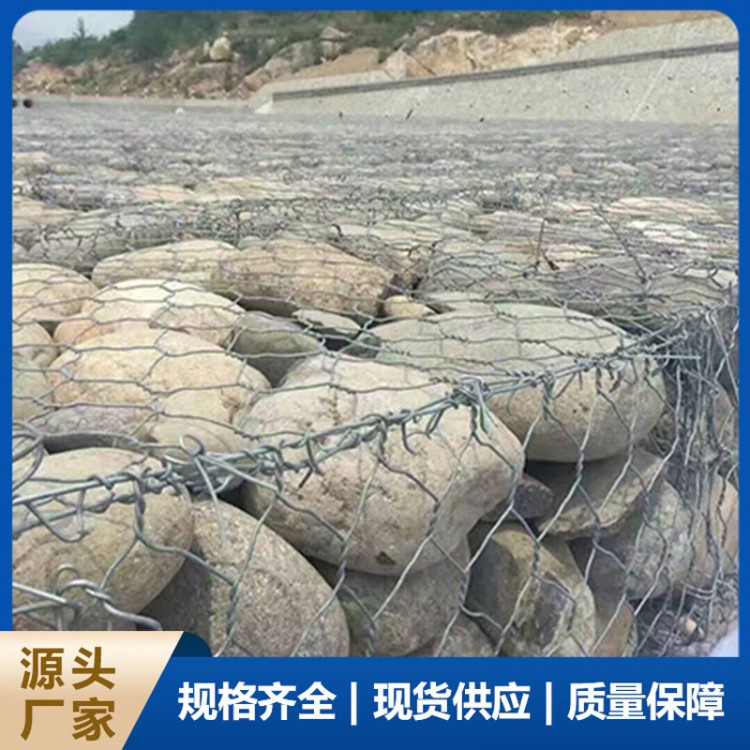 格宾网箱