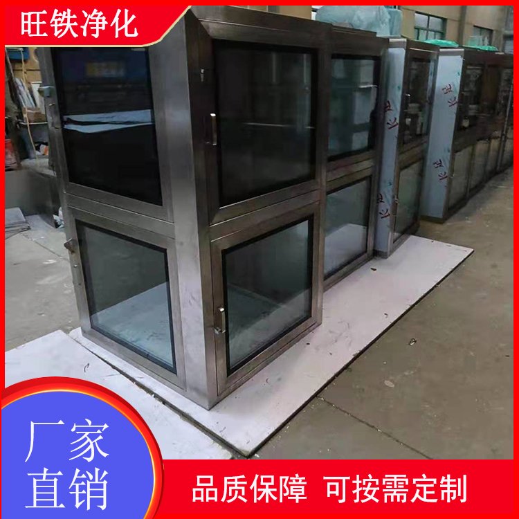 Jiangsu Suzhou - Which self-cleaning pass-through window is the best? Suzhou Wangtie Purification Technology Co., Ltd.