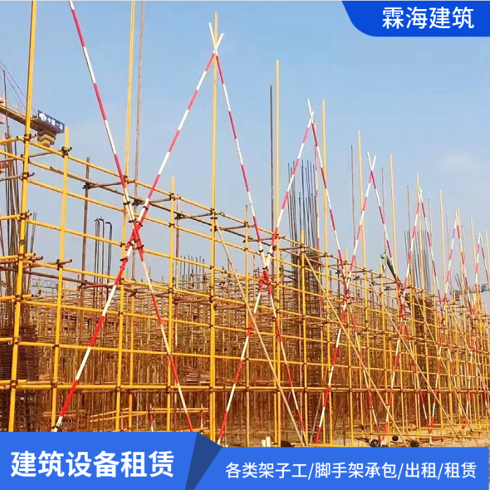 宜昌架子工搭设、施工队伍、租赁价格、出租【宜昌霖海建筑设备