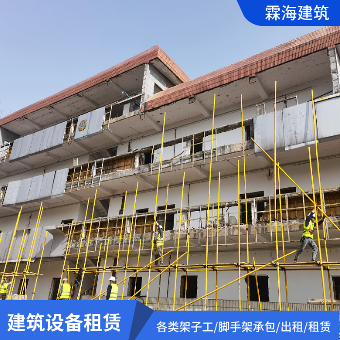 宜昌承包脚手架、施工队伍、租赁价格、建筑工地脚手架承包【宜