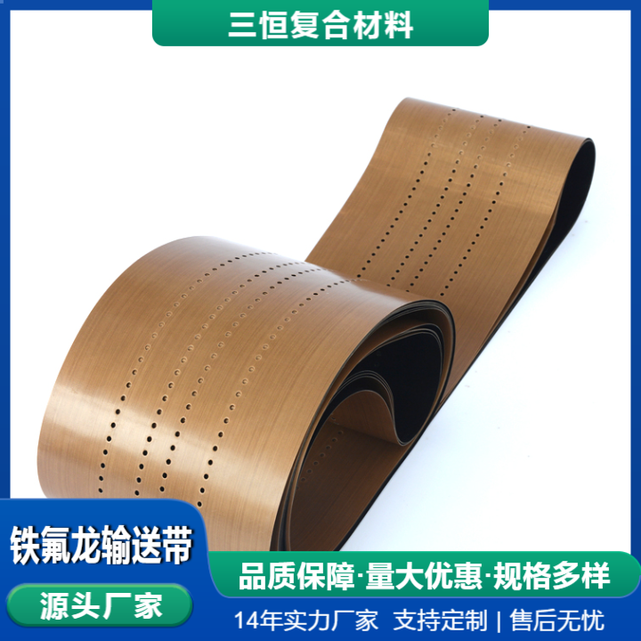 High-temperature resistant and non-stick Teflon conveyor belt wholesale prices. Custom Teflon conveyor belt manufacturers. High-temperature resistant and non-stick Teflon conveyor belt wholesale prices. Custom Teflon conveyor belt manufacturers.