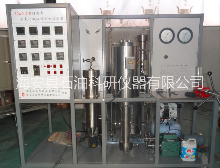 水处理设备、水氧化设备、水处理设备型号、水氧化处理设备、水