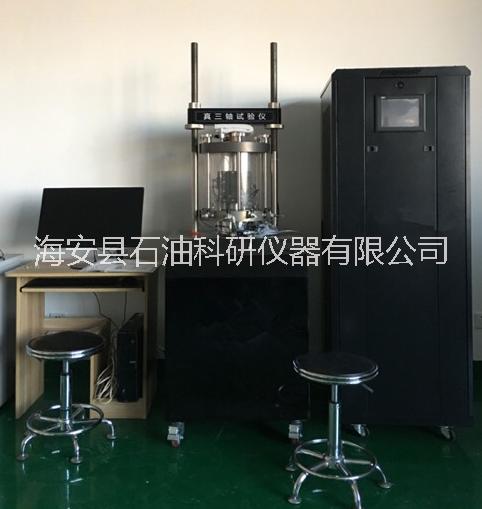 真三轴、真三轴试验仪、真三轴试验仪生产厂家、岩土力学真三轴