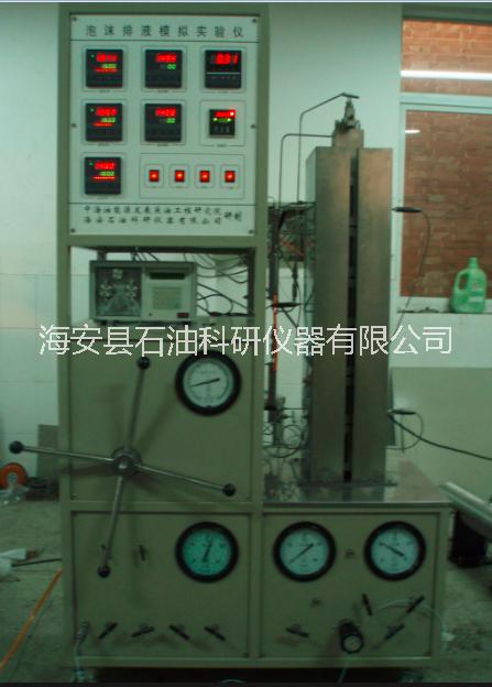 高温高压泡沫排液模拟实验装置、泡排剂性能测试装置、泡排剂性