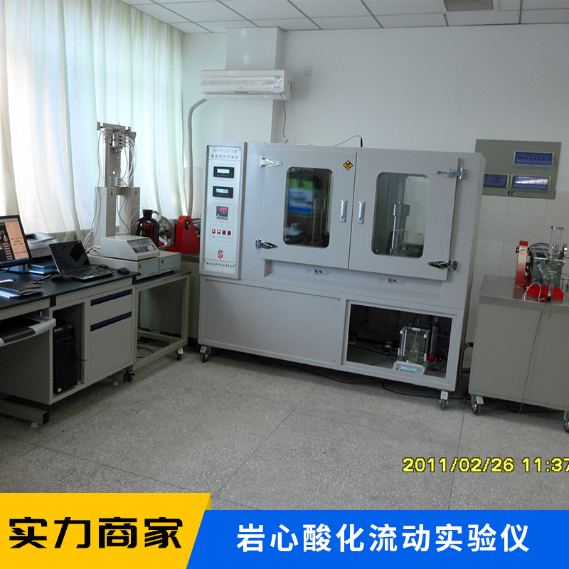 岩心酸化流动试验仪，海安岩心酸化流动试验仪性能参数，提高采