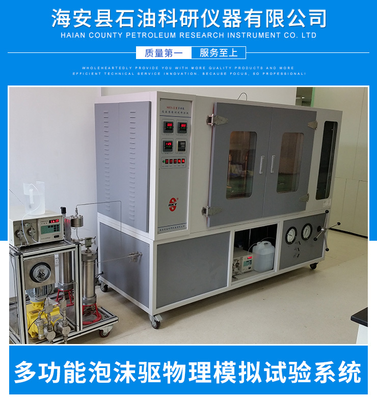 天然气水合物土三轴仪、天然气水合物土三轴仪生产厂家、天然气