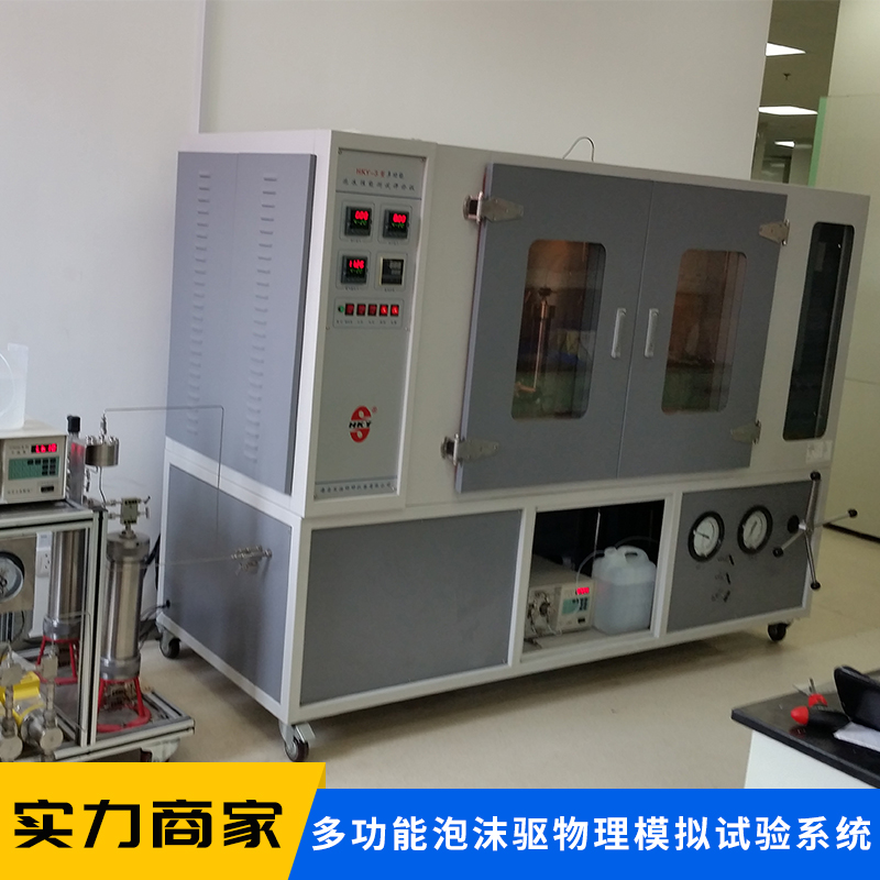 Pulse Attenuation Permeability Meter, Extra-Low Permeability Core Permeability Testing Equipment, Sensitive Core Measurement
