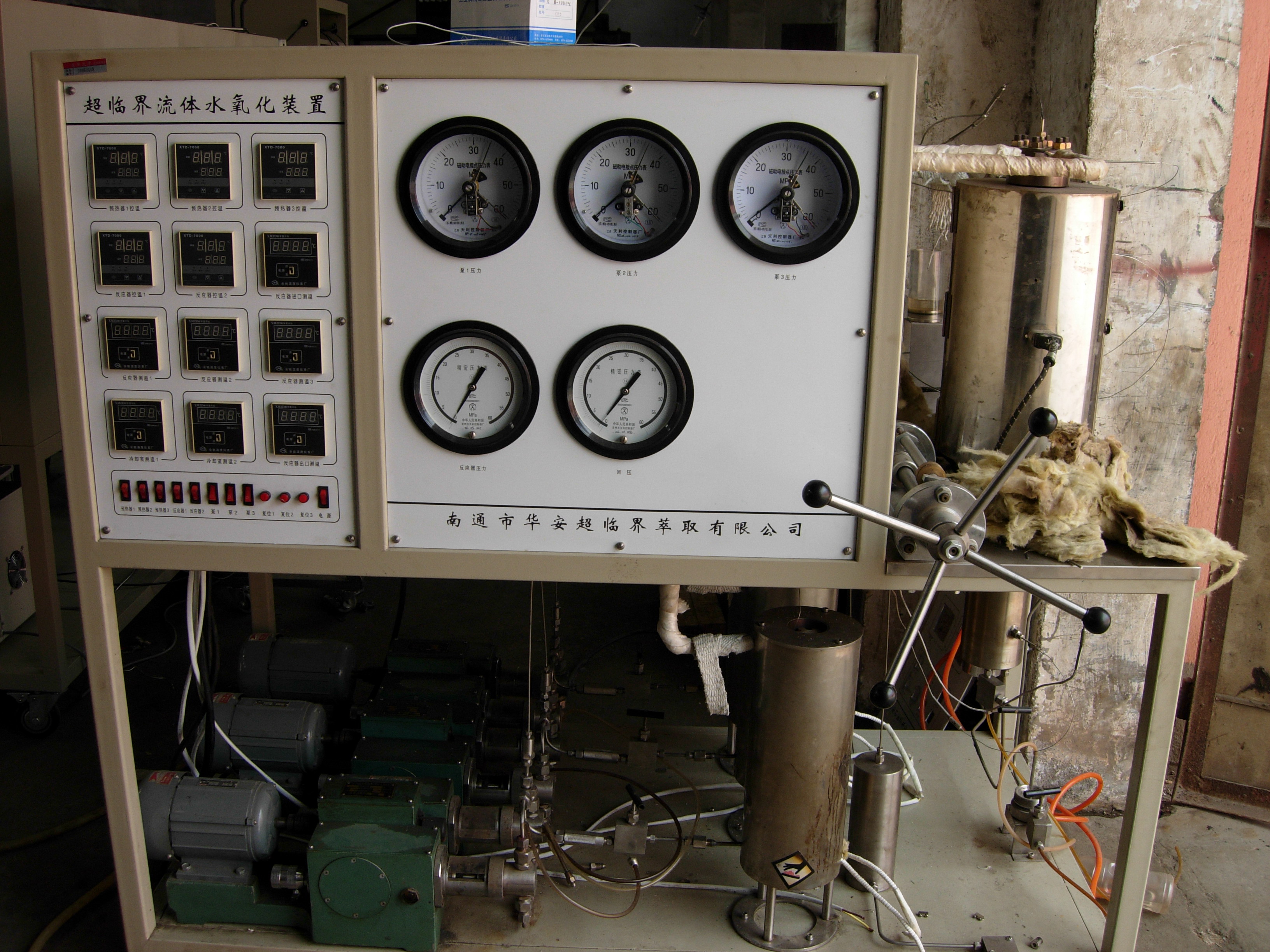 Supercritical Water Oxidation Plant Manufacturer - Supercritical Fluid Experimental Equipment Price - Wholesale - Custom-Made
