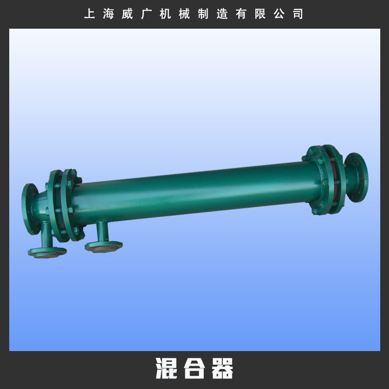 静态混合器厂家/厂家连续式高剪切均质混合泵/固液高速分散混