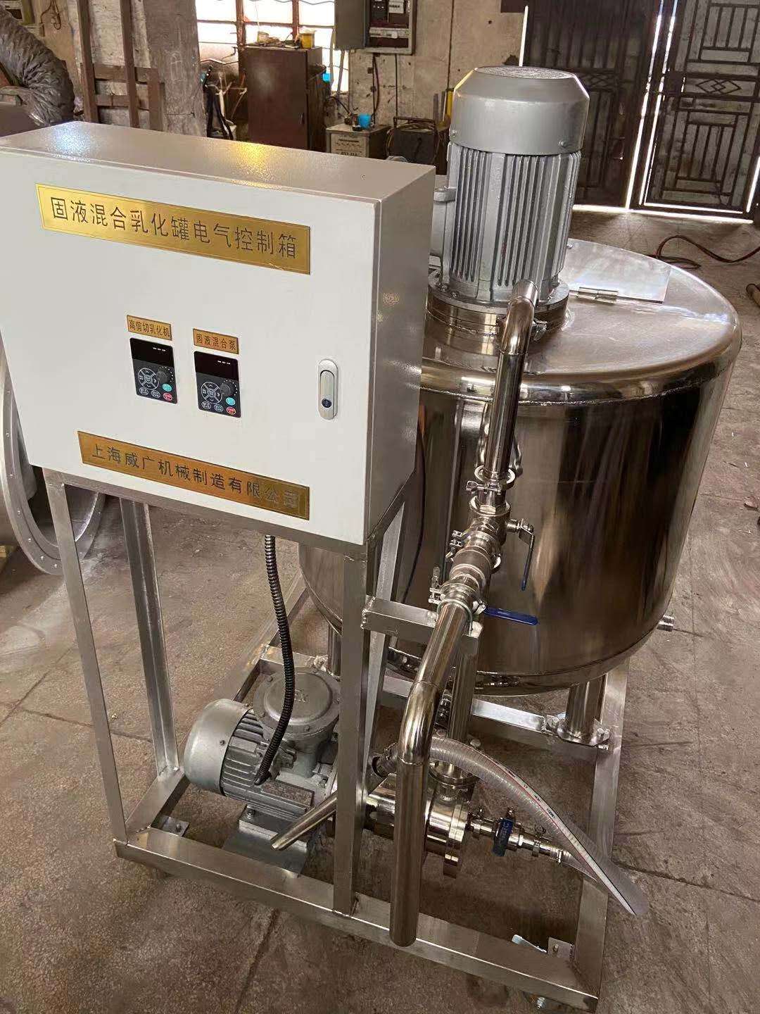 上海固液吸粉乳化机  固液吸粉乳化机厂家