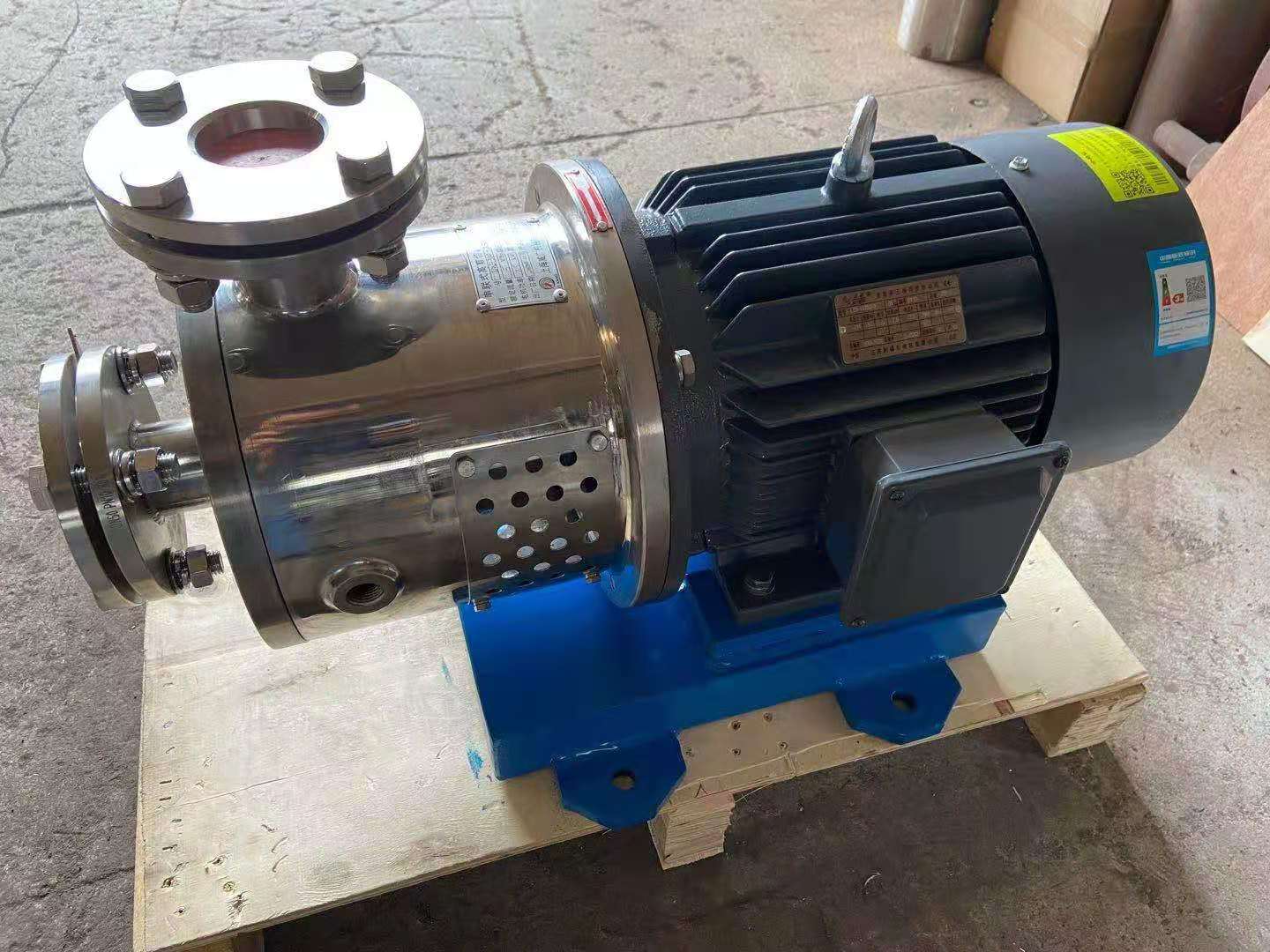 Custom Emulsifying Machine | Shanghai Emulsifying Machine Manufacturer