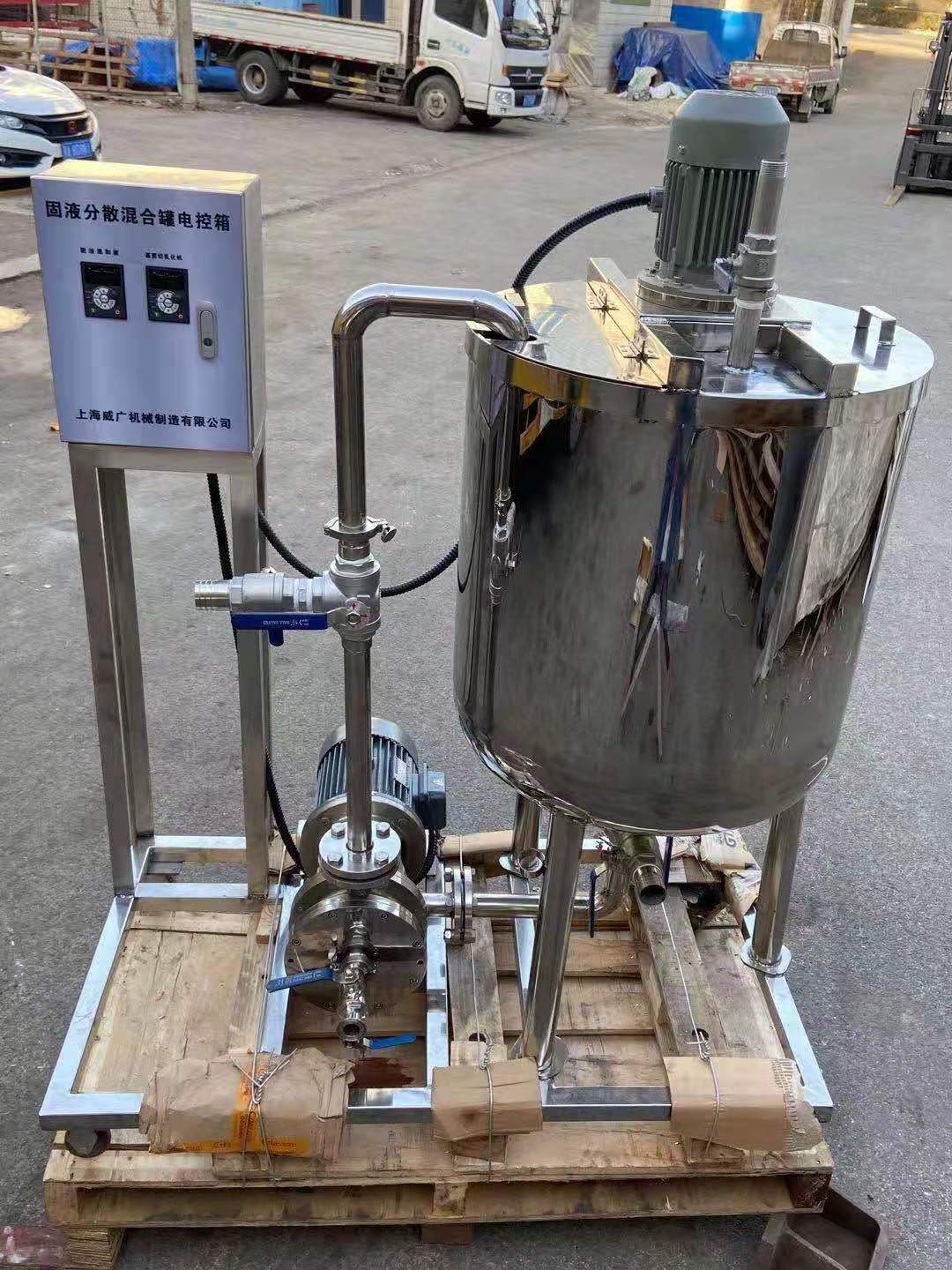 Shanghai Solid-Liquid Powder Absorption Emulsifying Tank, Manufacturer of Solid-Liquid Powder Absorption Emulsifying Tanks