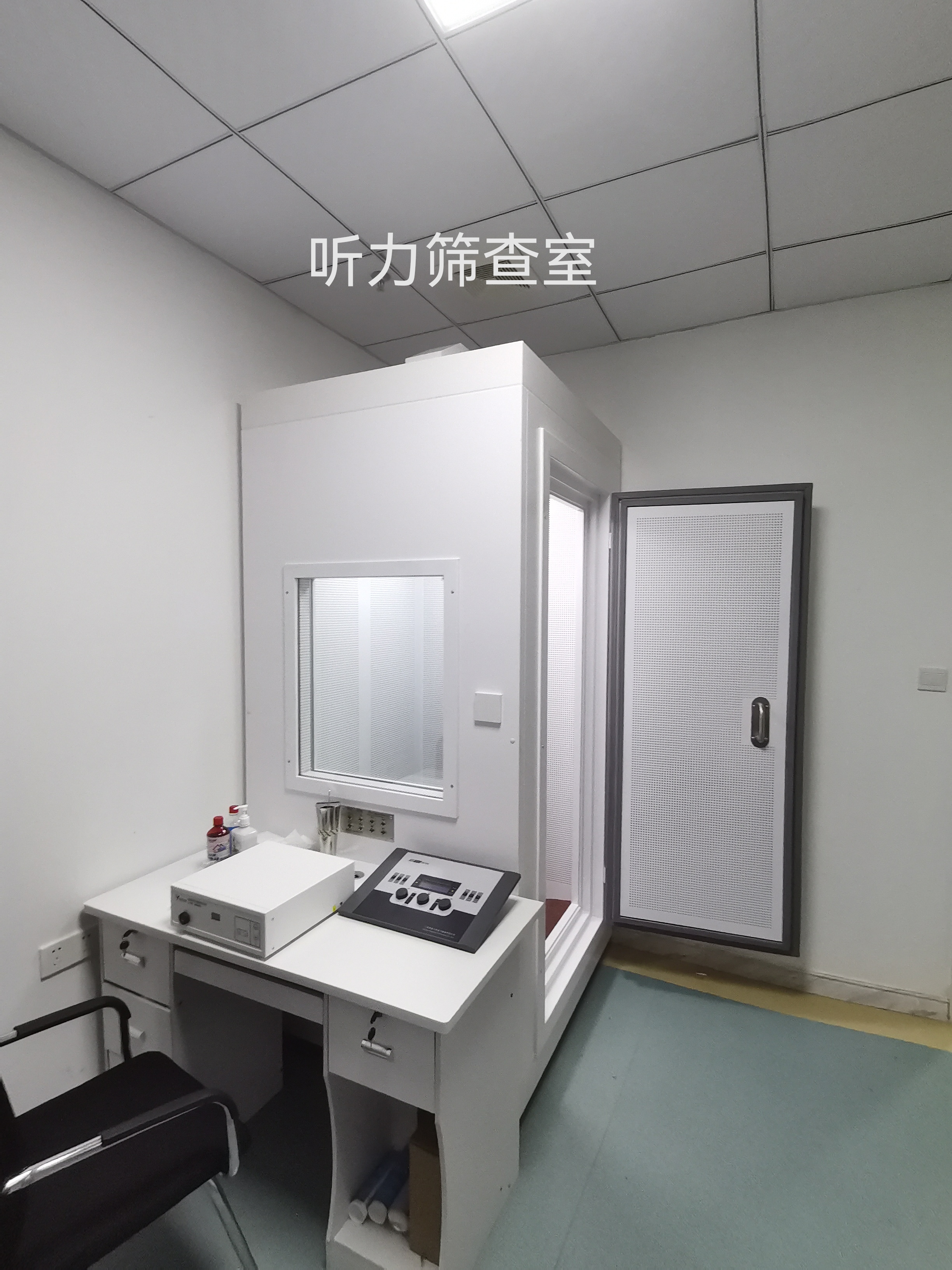 隔音室设计图纸_装修公司_价格_报价单_联系电话【北京中科 隔音室设计图纸_装修公司_价格_报价单_联系电话【北京中科