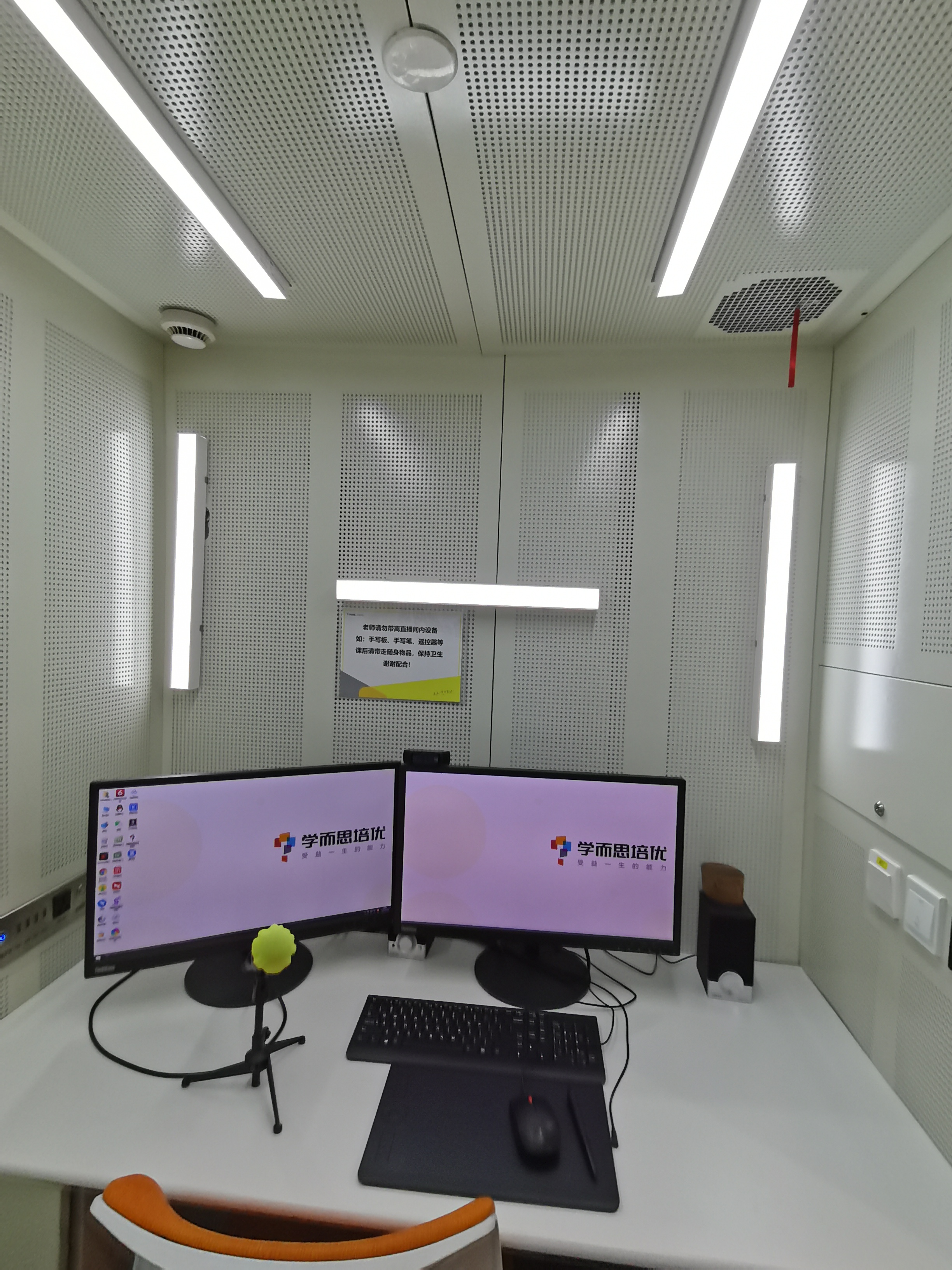 胶囊直播间设计公司_报价_承建商_电话_装修方案【北京中科 胶囊直播间设计公司_报价_承建商_电话_装修方案【北京中科