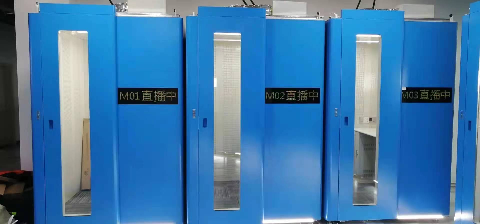 直播间报价单_定制设计直播间_直播间装修联系电话