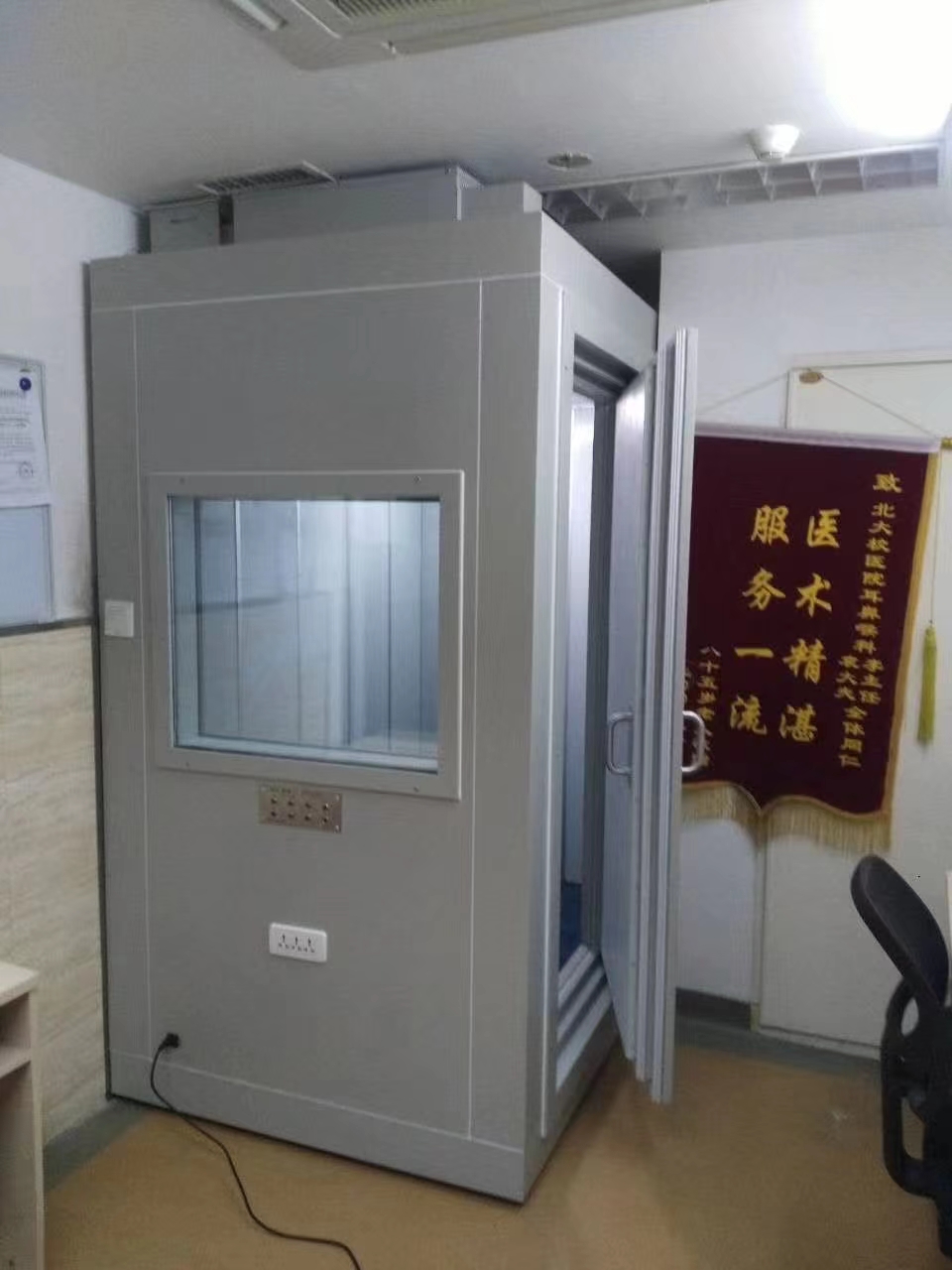 北京科室测听室安装、设计、搭建【北京中科讯达科技发展有限责