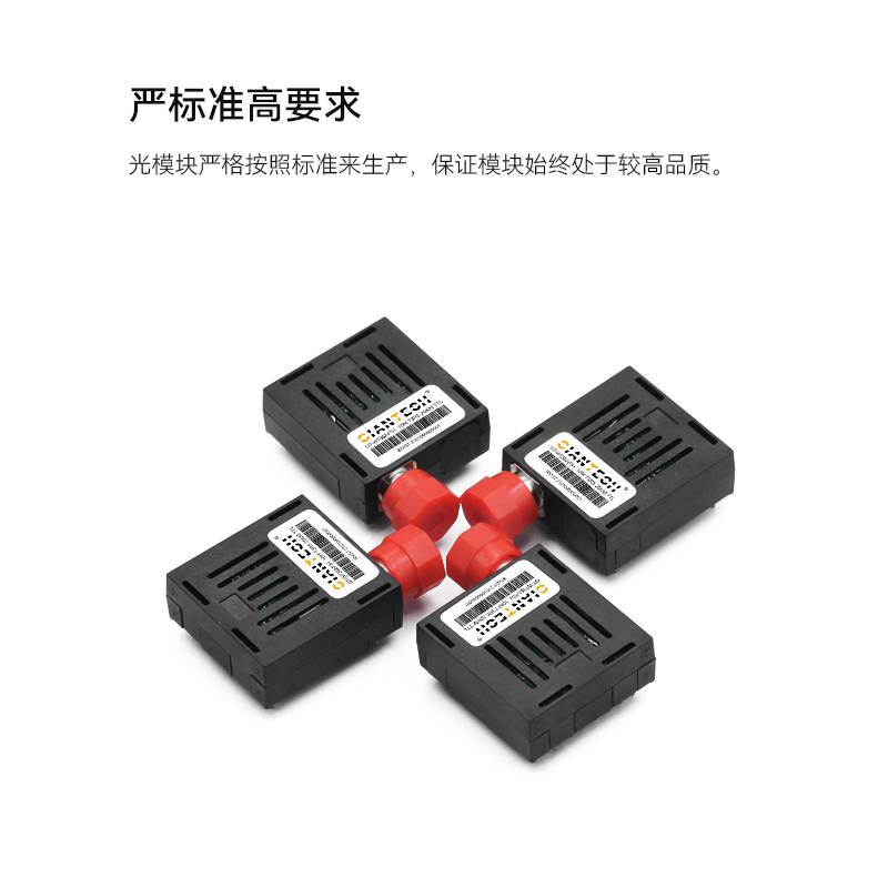 10M 单模单纤T1550/R1310NM FC工厂直销支持贴牌串口通信设备专用单片机可直连