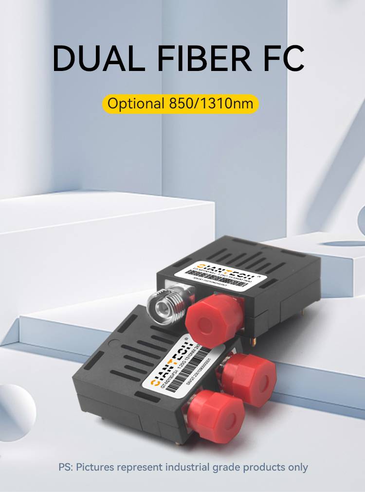 光特通信千兆无人机光模块、传输稳定不丢包、尺寸小重量轻、批量价格实在1*9 光模块1.25G多模双纤FC口