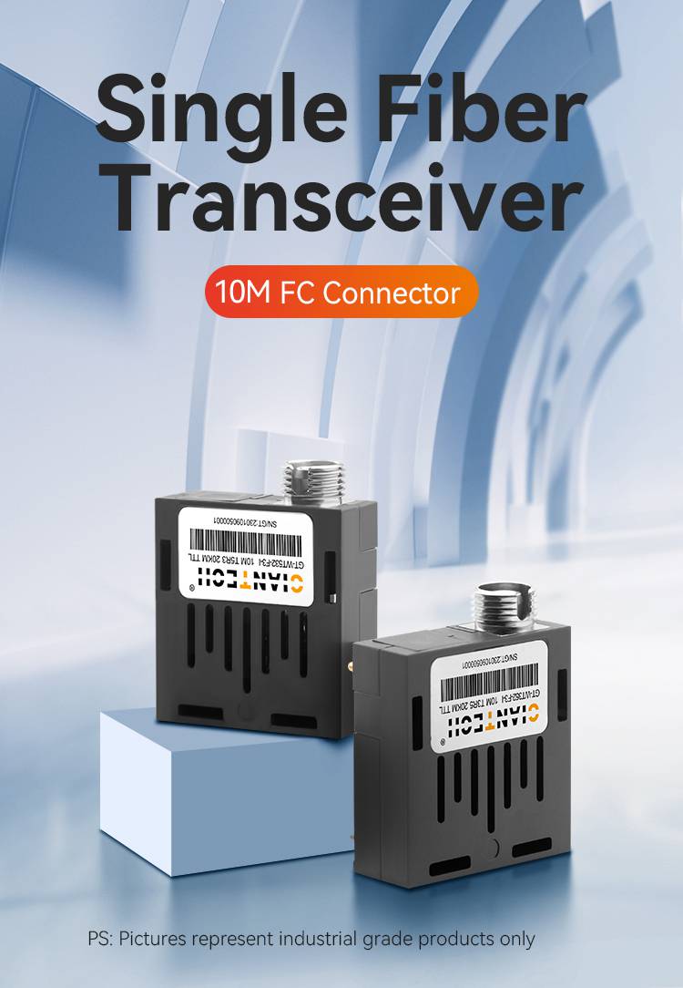 电力数据监控专用控制光模块时钟数字信号10M 单模单纤FC口 5V GT-WT352-F5光模块可做接地串口异步