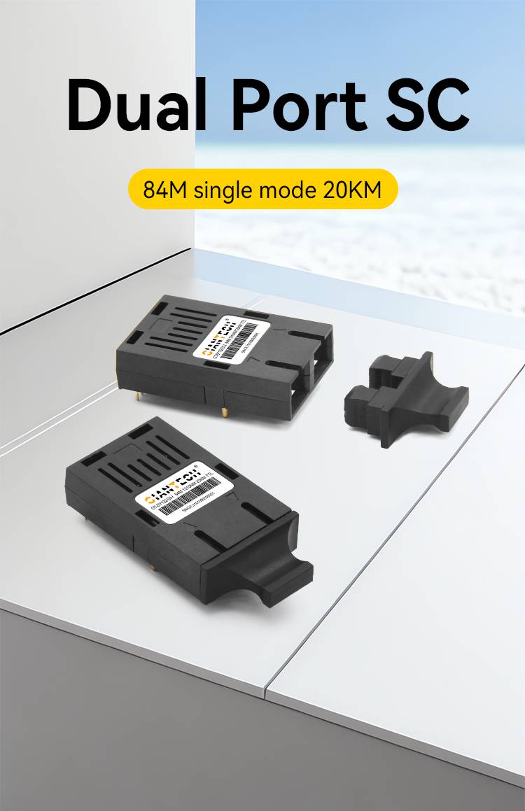 光模块84M工厂直接销售可线上验厂支持定制开发支持贴牌PRBS7伪随机码 曼切斯特编码 TTL交流耦合