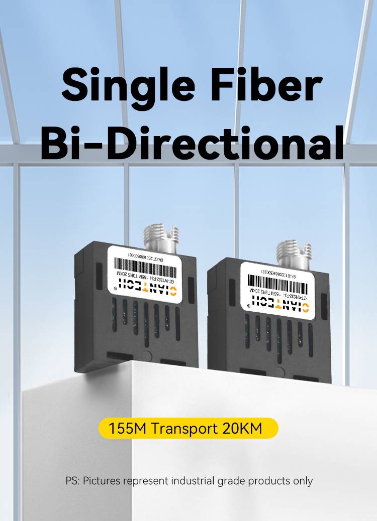 155M单模单纤FC口PECL电平 传输以太网信号1310nm光模块工厂直接销售收发一体设计当天发货批量贴牌