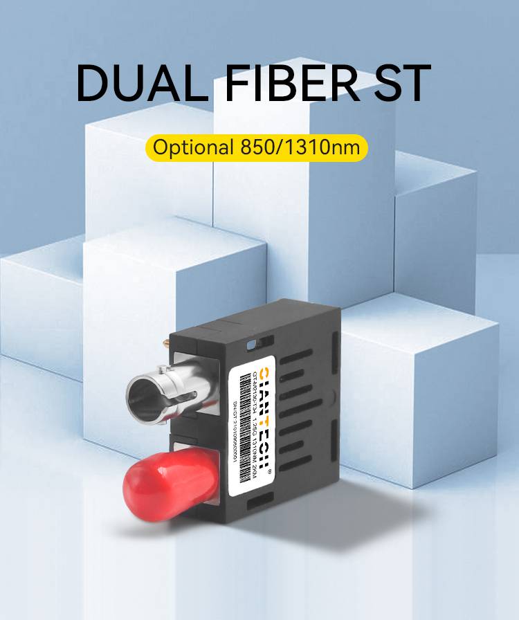 PECL电平千兆1*9 光模块1.25G多模双纤千兆交换机专用 PECL电平千兆交换机专用 PECL电平 传输以太网信号