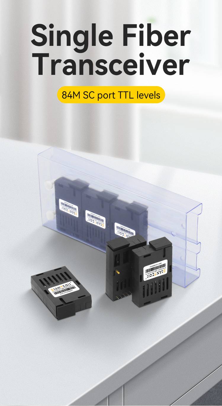 串口交流耦合84M光模块GT-WY352-S3-I当天可发货1x9光模块符合ROHS2.0标准 工业级光模块厂家供应 性能稳定 功耗