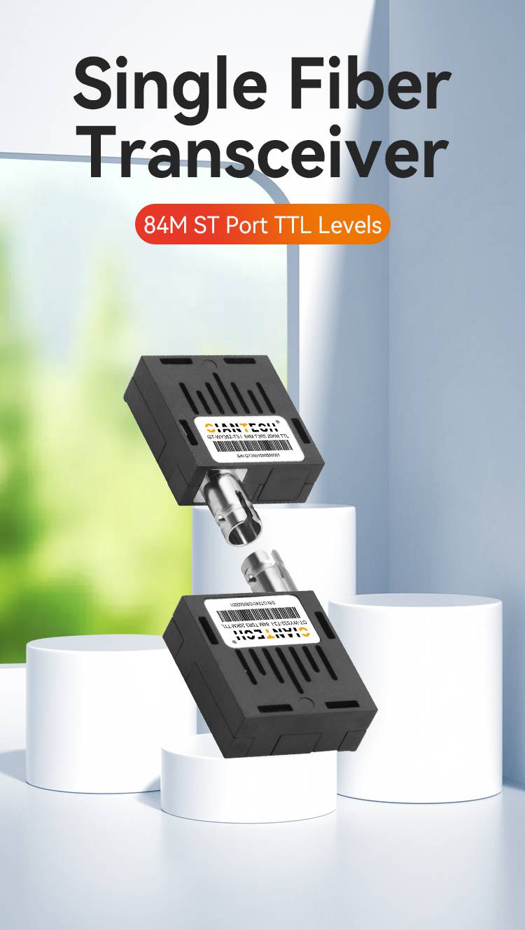 符合ROHS2.0标准 工业级光模块厂家供应 性能稳定 功耗低TTL电平低速1*9光模块84M 单模单纤ST口GT-WY532-T3-IDC