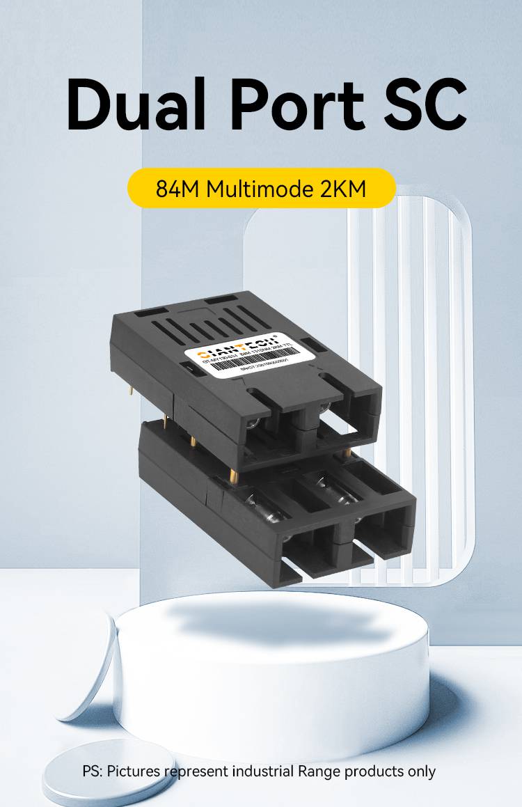 1*9光模块84MTTL电平承接OEM/ODM订单传输550米符合ROHS2.0标准 工业级光模块厂家供应 性能稳定 功耗低工业控制
