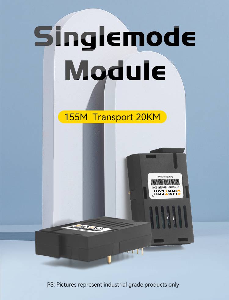 1x9 光模块千兆单模单纤收发一体1.25G工业级，收发一体光模块PECL千兆以太网信号交换机专用