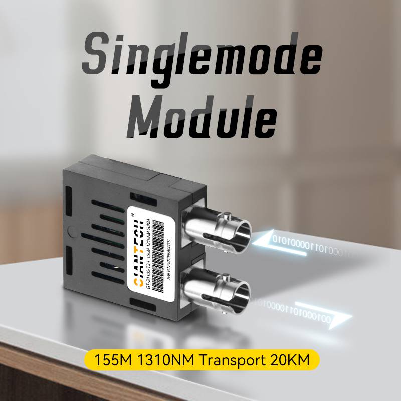 155M模块ST ROHS2.0标准工业级光模块国产芯片优质24pin芯片PECL百兆以太网信号交换机专用
