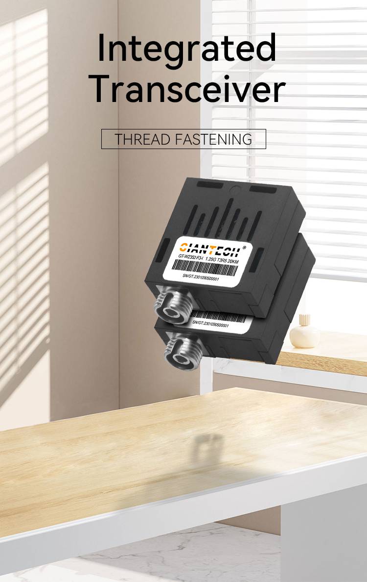 1.25G单纤FC20到120公里GT-W2352-F3-I光特通信原厂模块PECL千兆以太网信号交换机专用